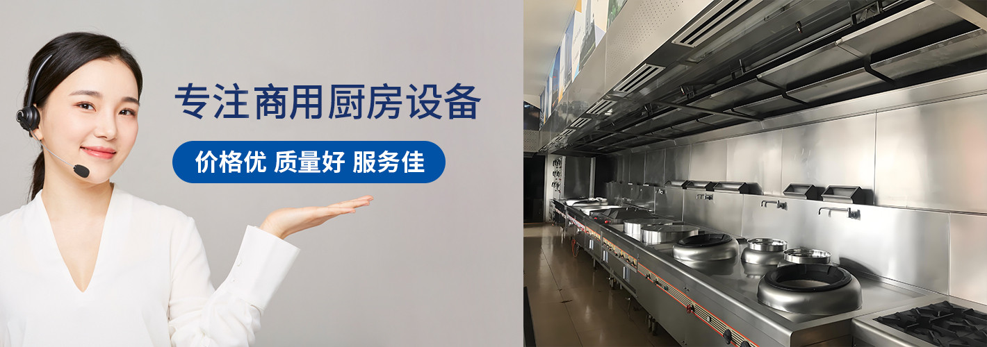 学校厨房工程工程报价需求