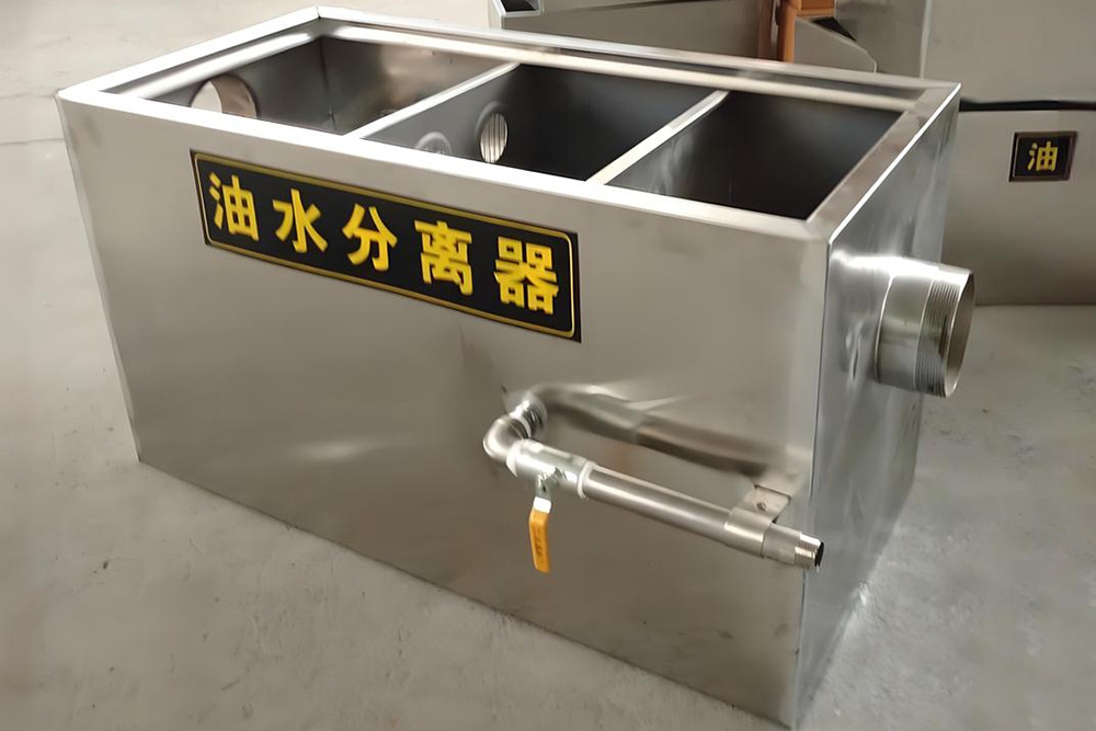 餐饮油水分离设备